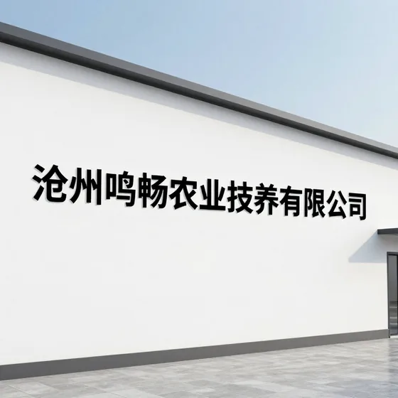 信符信任社交