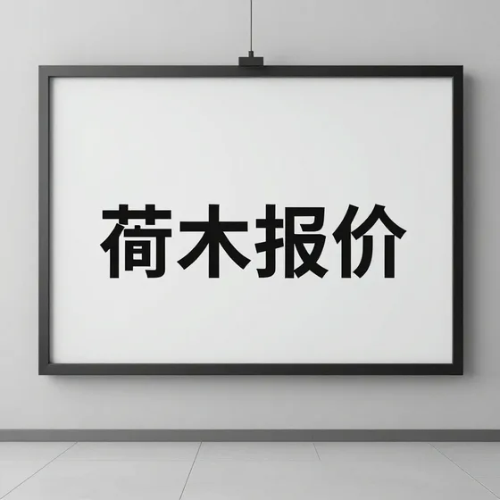 信符信任社交